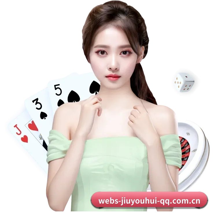 九游会 APP